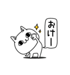 じろりねこ挨拶友達に送る専用（個別スタンプ：15）