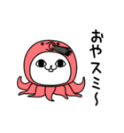 じろりねこ挨拶友達に送る専用（個別スタンプ：22）