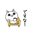 じろりねこ挨拶友達に送る専用（個別スタンプ：25）