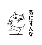 じろりねこ挨拶友達に送る専用（個別スタンプ：28）