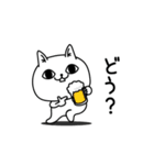 じろりねこ挨拶友達に送る専用（個別スタンプ：31）