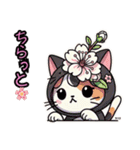 桜にゃん②,,,,,,（個別スタンプ：19）