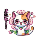 桜にゃん②,,,,,,（個別スタンプ：26）