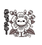 桜にゃん②,,,,,,（個別スタンプ：38）