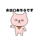 毒舌ヌコ（個別スタンプ：6）