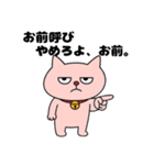 毒舌ヌコ（個別スタンプ：7）