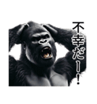 【ネガティブ】イケメンゴリラ（個別スタンプ：2）