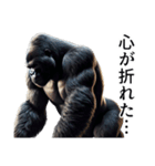 【ネガティブ】イケメンゴリラ（個別スタンプ：3）