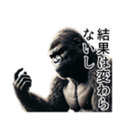 【ネガティブ】イケメンゴリラ（個別スタンプ：5）
