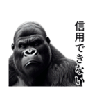 【ネガティブ】イケメンゴリラ（個別スタンプ：15）