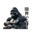 【ネガティブ】イケメンゴリラ（個別スタンプ：18）