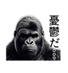 【ネガティブ】イケメンゴリラ（個別スタンプ：24）