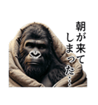 【ネガティブ】イケメンゴリラ（個別スタンプ：26）