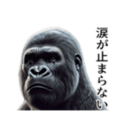 【ネガティブ】イケメンゴリラ（個別スタンプ：29）