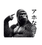 【ネガティブ】イケメンゴリラ（個別スタンプ：34）
