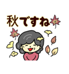 おばあちゃんの笑顔（夏から秋）（個別スタンプ：1）