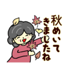 おばあちゃんの笑顔（夏から秋）（個別スタンプ：2）