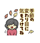 おばあちゃんの笑顔（夏から秋）（個別スタンプ：3）