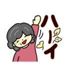 おばあちゃんの笑顔（夏から秋）（個別スタンプ：5）