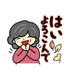 おばあちゃんの笑顔（夏から秋）（個別スタンプ：8）