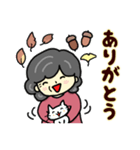 おばあちゃんの笑顔（夏から秋）（個別スタンプ：11）