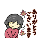 おばあちゃんの笑顔（夏から秋）（個別スタンプ：12）