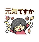 おばあちゃんの笑顔（夏から秋）（個別スタンプ：13）