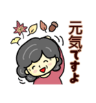 おばあちゃんの笑顔（夏から秋）（個別スタンプ：14）
