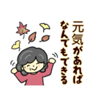 おばあちゃんの笑顔（夏から秋）（個別スタンプ：15）