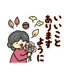 おばあちゃんの笑顔（夏から秋）（個別スタンプ：16）