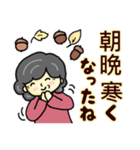 おばあちゃんの笑顔（夏から秋）（個別スタンプ：17）