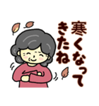 おばあちゃんの笑顔（夏から秋）（個別スタンプ：18）