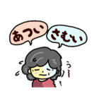 おばあちゃんの笑顔（夏から秋）（個別スタンプ：19）
