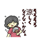 おばあちゃんの笑顔（夏から秋）（個別スタンプ：22）