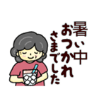 おばあちゃんの笑顔（夏から秋）（個別スタンプ：24）