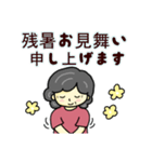 おばあちゃんの笑顔（夏から秋）（個別スタンプ：26）