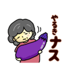 おばあちゃんの笑顔（夏から秋）（個別スタンプ：27）