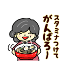 おばあちゃんの笑顔（夏から秋）（個別スタンプ：28）