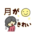 おばあちゃんの笑顔（夏から秋）（個別スタンプ：30）