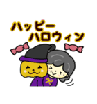 おばあちゃんの笑顔（夏から秋）（個別スタンプ：31）