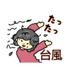 おばあちゃんの笑顔（夏から秋）（個別スタンプ：34）