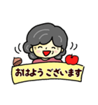 おばあちゃんの笑顔（夏から秋）（個別スタンプ：37）