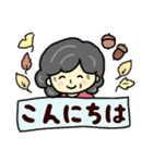おばあちゃんの笑顔（夏から秋）（個別スタンプ：38）