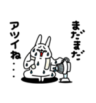 全力うさぎさよなら夏の日編（個別スタンプ：2）