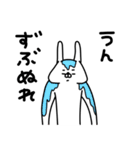 全力うさぎさよなら夏の日編（個別スタンプ：6）