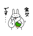全力うさぎさよなら夏の日編（個別スタンプ：12）
