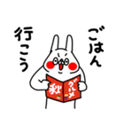 全力うさぎさよなら夏の日編（個別スタンプ：26）