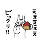 全力うさぎさよなら夏の日編（個別スタンプ：31）