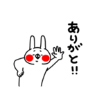 全力うさぎさよなら夏の日編（個別スタンプ：38）