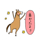 感想を述べる馬（個別スタンプ：1）